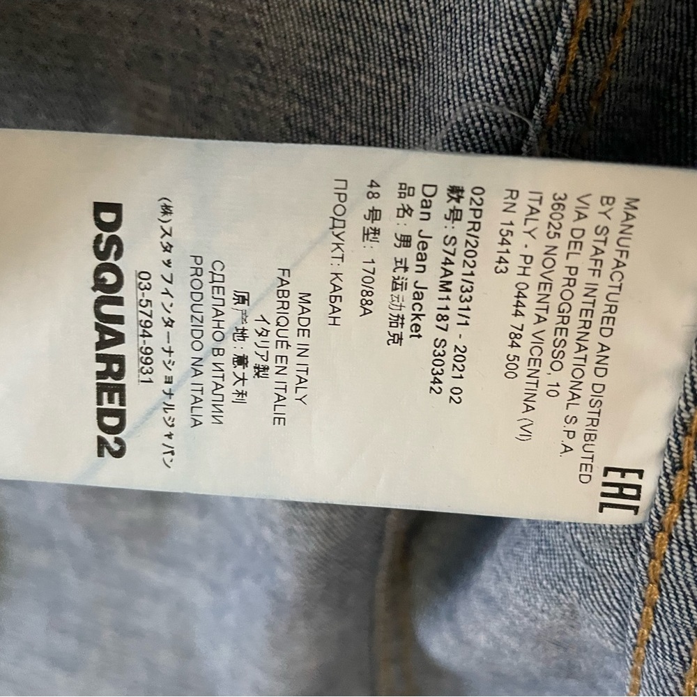 Dsquared2 Jacket - Picture 3 of 4